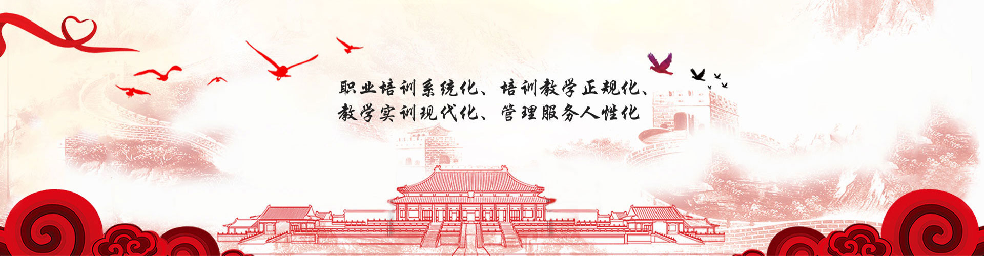 贵州消防学校培训,消防设施操作员培训,贵州消防学校培训